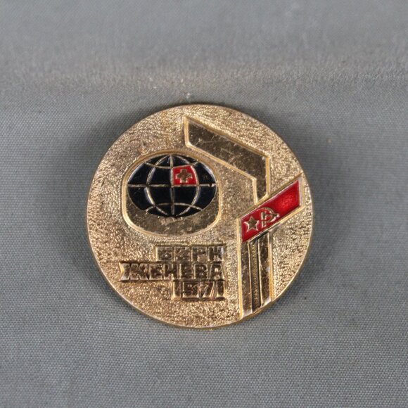 Vintage Hockey Pin - 1971 World Championships Gold Medal Design - Stamped Pin - Picture 1 of 3